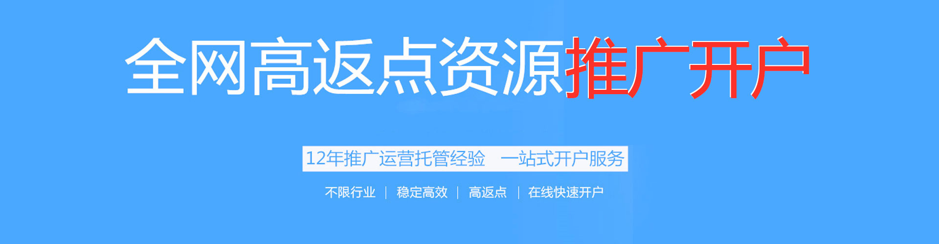 牙克石网络推广竞价