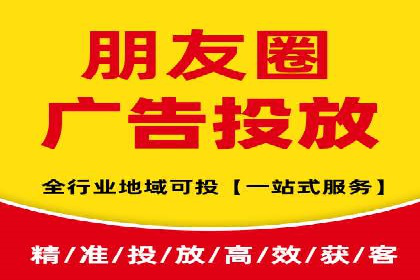 信息流推广开户案例分析：优化广告投放策略
