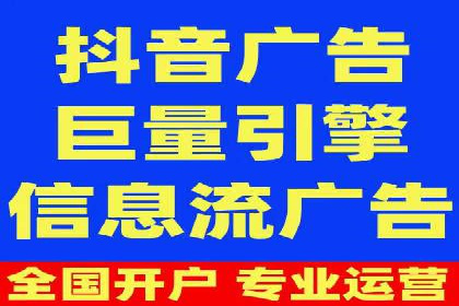 信息流平台案例研究：广告投放新视角