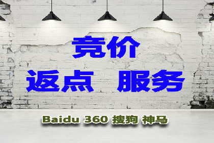 百度推广平台在旅游行业的应用案例