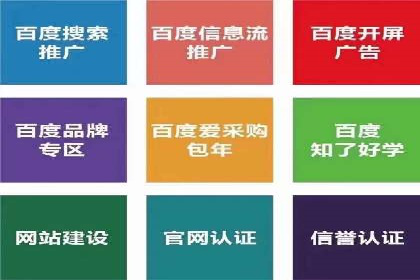 信息流开户返点揭秘：实战案例解析